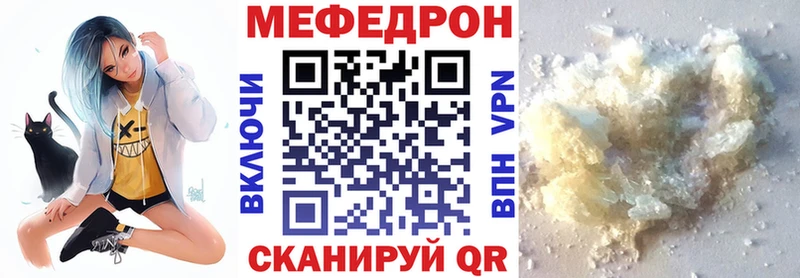 Наркошоп купить APVP АМФЕТАМИН Канабис Мефедрон Можга