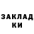 БУТИРАТ GHB Bruno Rostovskiy