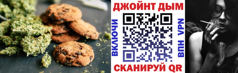 Купить где  Можга  Canna-Cookies конопля 