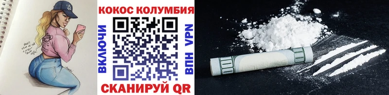 Купить где  Можга  Cocaine FishScale 