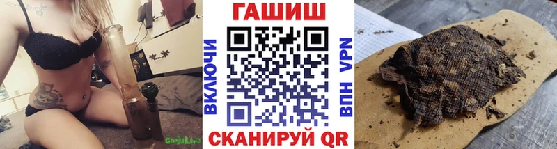 Купить  Можга  ГАШ индика сатива 