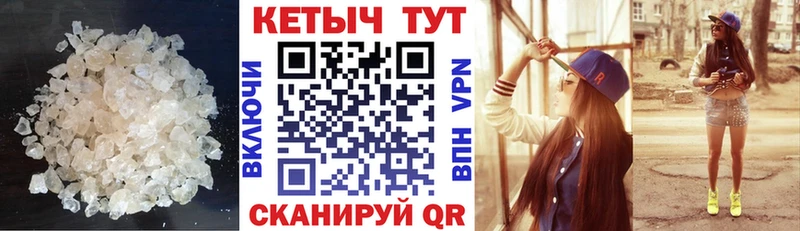 Кетамин ketamine  Купить где  Можга 