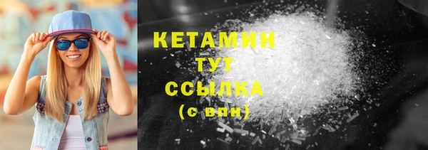 синтетический гашиш Заволжье