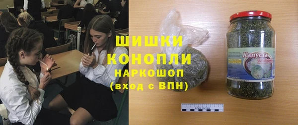 синтетический гашиш Заволжье