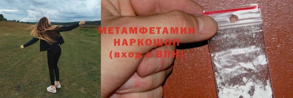 синтетический гашиш Заволжье