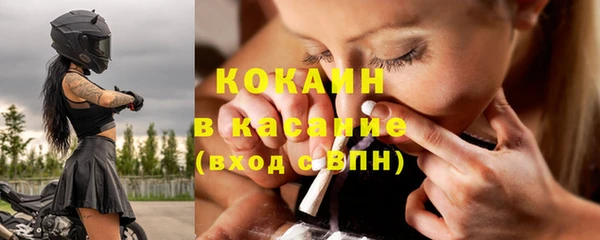 синтетический гашиш Заволжье