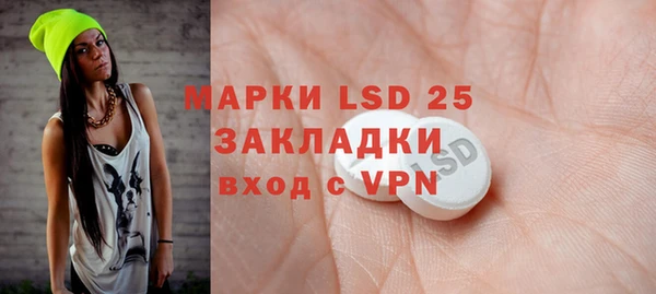 MESCALINE Заводоуковск