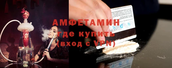 синтетический гашиш Заволжье