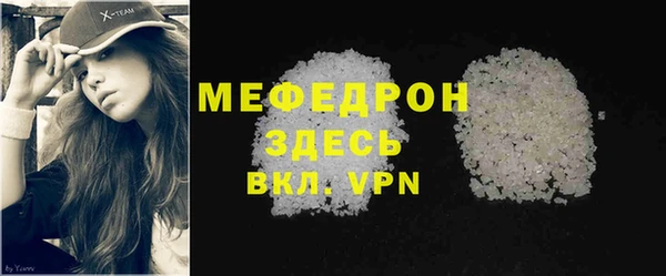 MESCALINE Заводоуковск