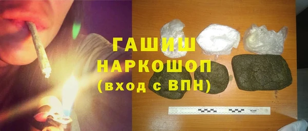 синтетический гашиш Заволжье