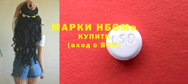 синтетический гашиш Заволжье