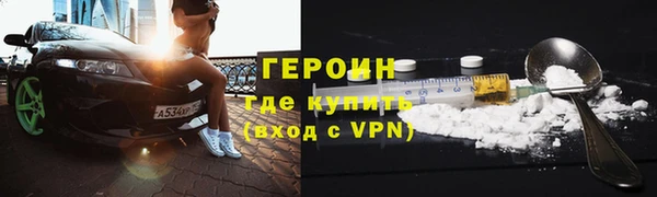 синтетический гашиш Заволжье
