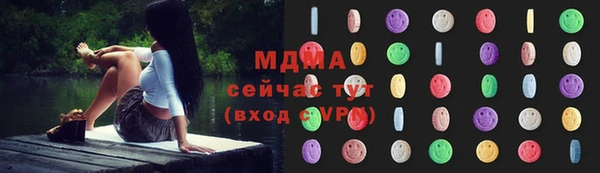 синтетический гашиш Заволжье