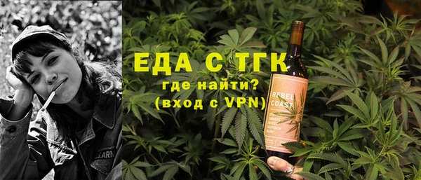 MESCALINE Заводоуковск