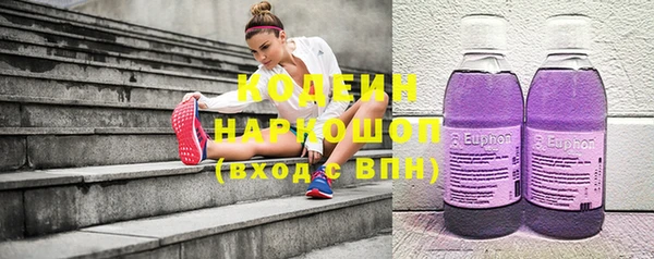 PSILOCYBIN Заволжск