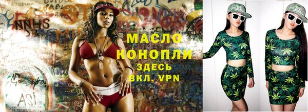MESCALINE Заводоуковск