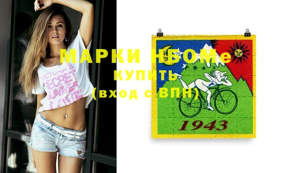 синтетический гашиш Заволжье