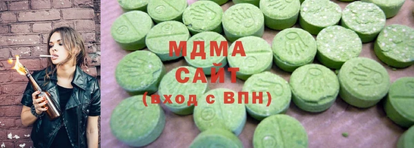 МДМА Янаул