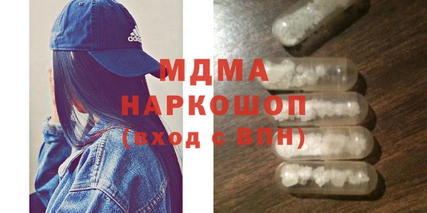 MESCALINE Заводоуковск