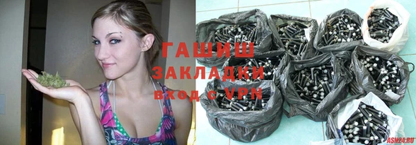 синтетический гашиш Заволжье