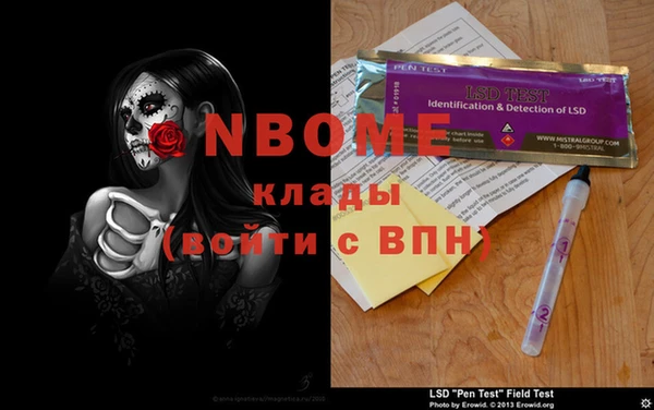 кокаин премиум Зерноград