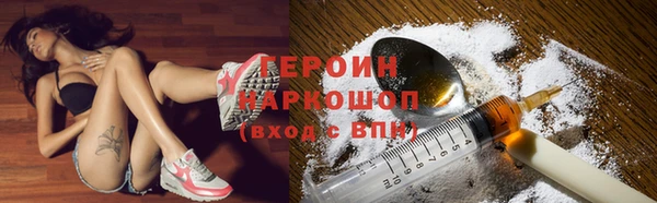 PSILOCYBIN Заволжск