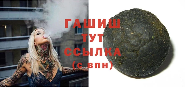 PSILOCYBIN Заволжск