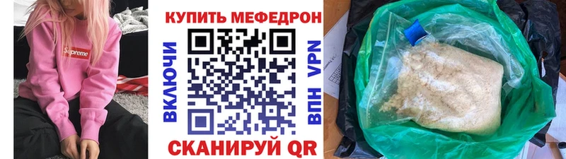 Купить где  Можга  МЕФ мука 