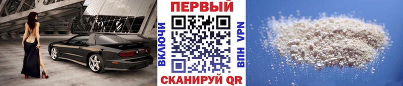 Первитин витя Можга