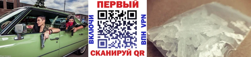 Купить Можга Первитин мет