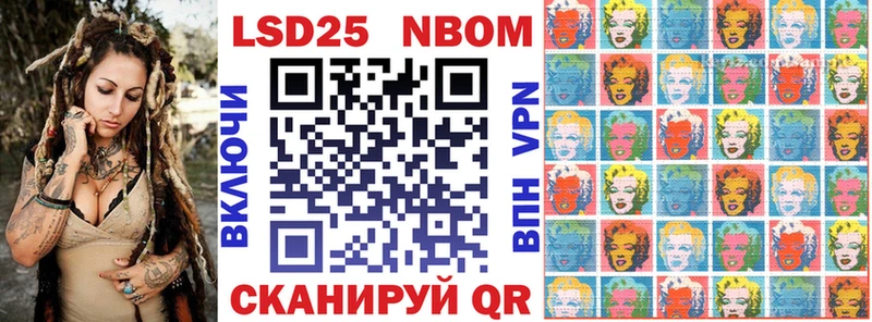 Наркотические марки 1,5мг  Купить  Можга 