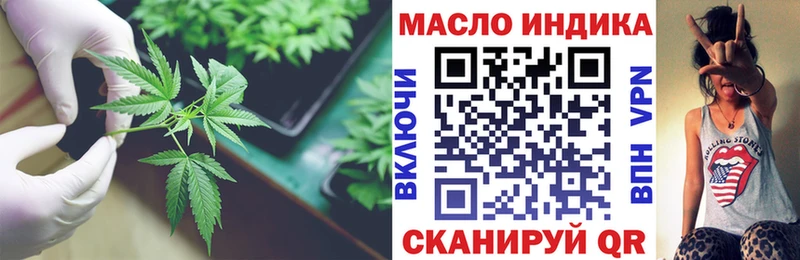 Дистиллят ТГК вейп  Купить где  Можга 